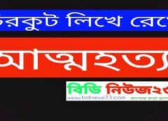 Prothom alo