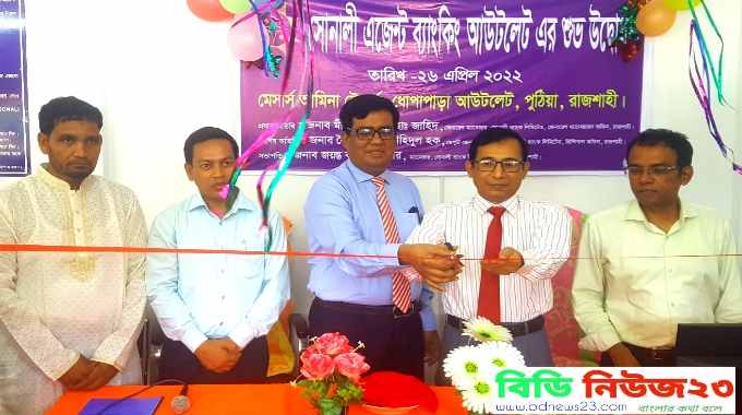 Prothom alo news