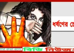 Prothom alo news