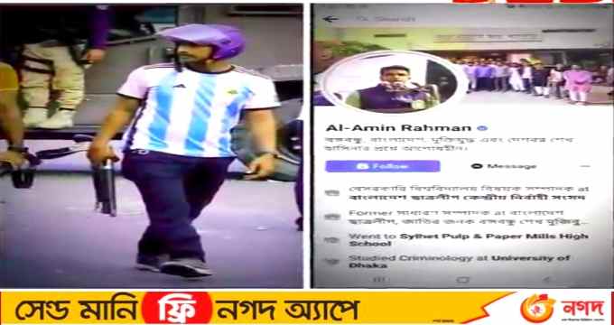 বিডি নিউজ২৩