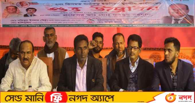 দুর্গাপুরের কিসমত গনকৈড় ইউনিয়ন যুবলীগ কার্যালয়ের শুভ উদ্বোধন