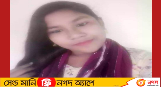নাটোরের মেয়ে ঢাকার সাভার থেকে নিখোঁজ, সন্ধান চায়