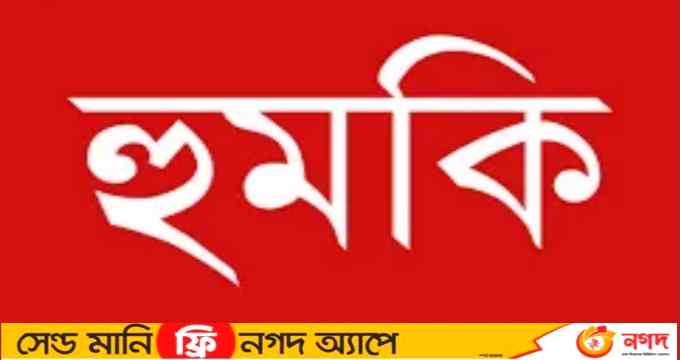 শেরপুরে সাংবাদিককে জেলের ভাত খাওয়ানোর হুমকি