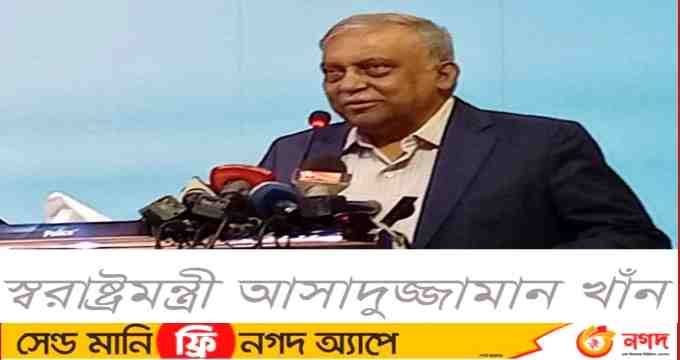 র‍্যাব-পুলিশ কেউই আইনের উর্ধ্বে নয়, অনেক সদস্য জেলে আছেন: স্বরাষ্ট্রমন্ত্রী