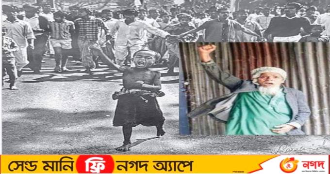 ৬৯ এর সেই ঐতিহাসিক পথশিশু মো: হোসেন আলীর খোজ মিললো!