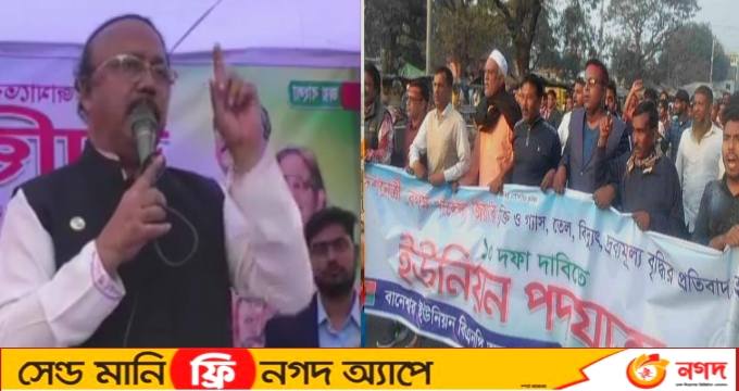 পুঠিয়ায় একই দিলে আ.লীগের শান্তি সভা বিএনপির পদযাত্রা পালিত