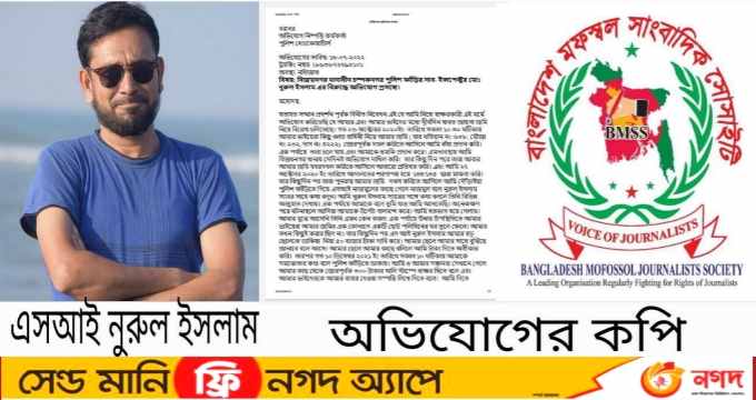 বিডি নিউজ২৩