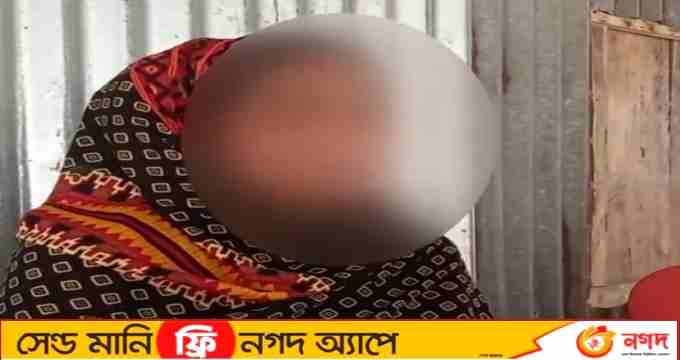 শিক্ষকের বাড়িতে ছাত্রীর মায়ের অনশন