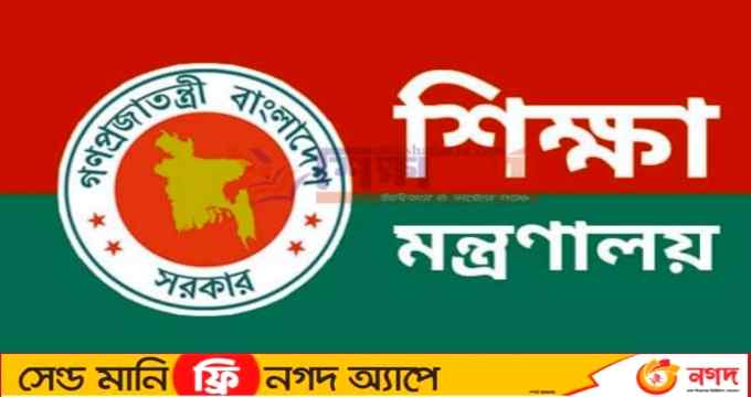 বিডি নিউজ২৩