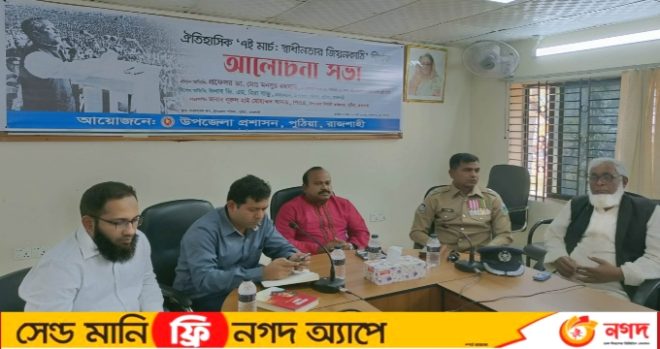 BD NEWS23 
