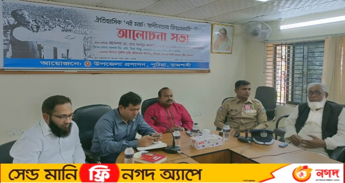 BD NEWS23