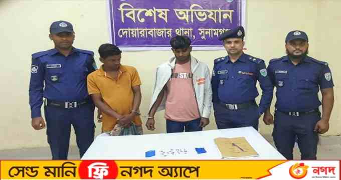 বিডি নিউজ২৩