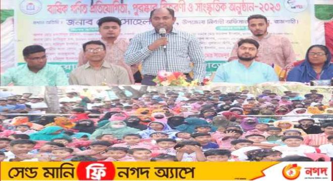 বিডি নিউজ২৩ 