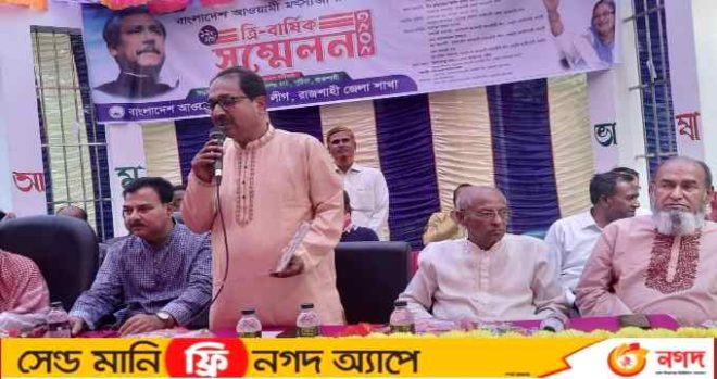 বিডি নিউজ২৩