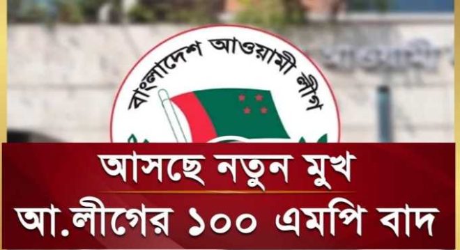 বিডি নিউজ২৩ 