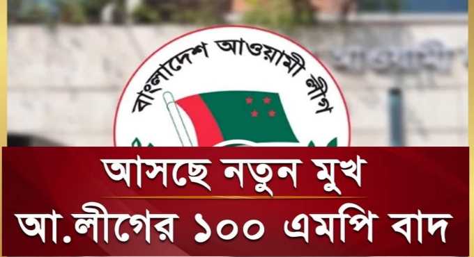 বিডি নিউজ২৩