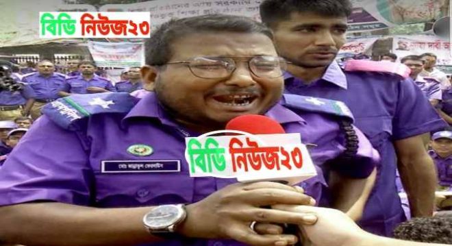 গ্রাম পুলিশ বাহিনীর চাকরি জাতীয়করণের দাবিতে মানববন্ধন