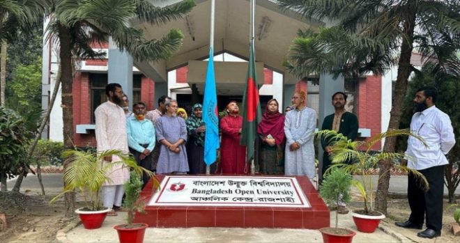 বাউবির রাজশাহী আঞ্চলিক কেন্দ্রে জাতির পিতার জন্মদিবস ও জাতীয় শিশু দিবস উদযাপন