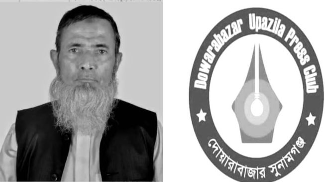 BD NEWS23 