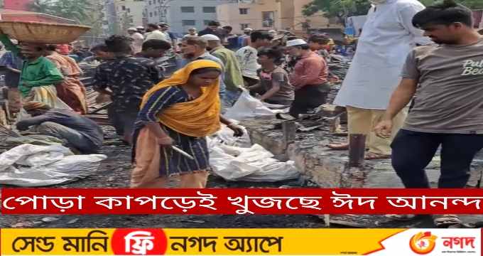 তারা বলেন, একজন বিশ্বসেরা অলরাউন্ডার ইফতারির জন্য ২০ হাজার টাকা দেবে। এ দিয়ে কী হবে! ৫ পয়সা কইরাও তো কেউ পাবে না। এটা তো আমাদেরকে ক্রিটিসাইজ করা হচ্ছে। এত বড় মার্কেটে যেখানে ছয় হাজার দোকান সেখানে দুইজন করে লোক ধরলেও ১২ হাজার লোক। এমন দোকান আছে পাঁচ-সাতজন। সাকিব আমাদের লজ্জা দিতে আসছেন