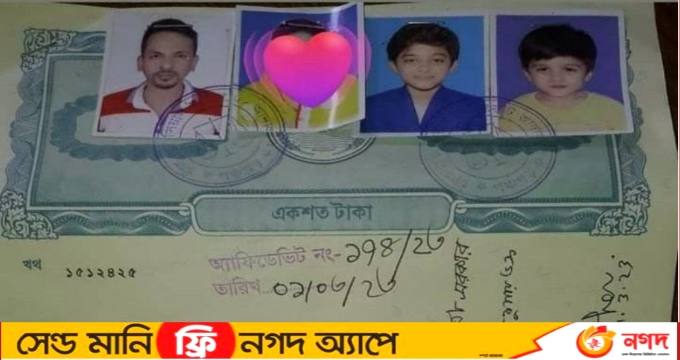 বাংলাদেশে সপরিবারে ইসলাম ধর্ম গ্রহন করলেন এক হিন্দু পরিবার