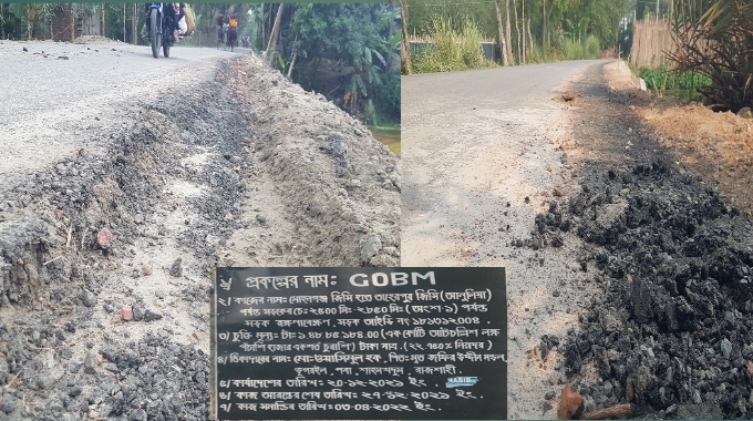 রাস্তার কাজের ২ দিন পরই হাত দিয়ে তোলা যাচ্ছে পিচ, কাজের মান নিয়ে উঠেছে প্রশ্ন