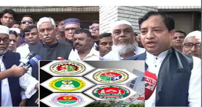 পাঁচ সিটিতে আওয়ামী লীগের মনোনয়ন চান ৪১জন