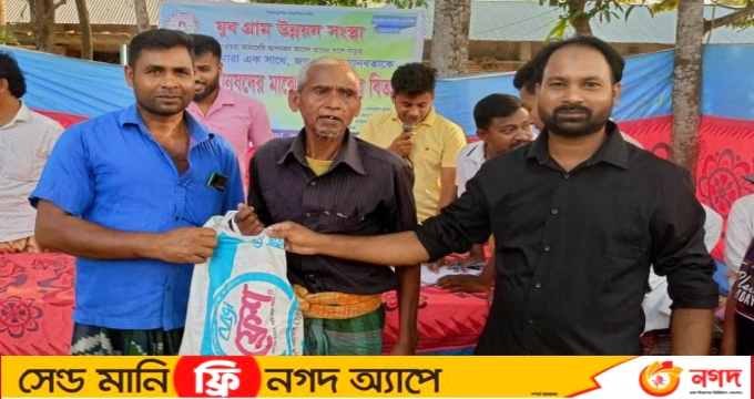 দুর্গাপুরে যুব গ্রাম উন্নয়ন সংস্থার অসহায়দের মাঝে ঈদ উপহার বিতরণ