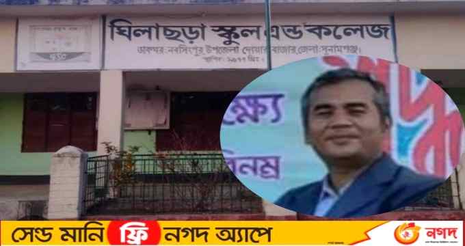এসএসসি পরিক্ষা কেন্দ্রে সাংবাদিক প্রবেশে অধ্যক্ষের নিষেধাজ্ঞা!