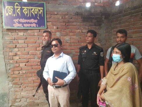 অভিযানরত কর্মকর্তারা