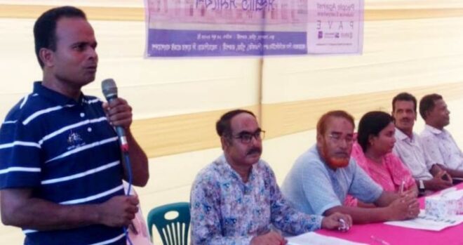 পুঠিয়ায় রাজনৈতিক সহবস্থান নিশ্চিত করণে সম্প্রীতি সমাবেশ আয়োজন