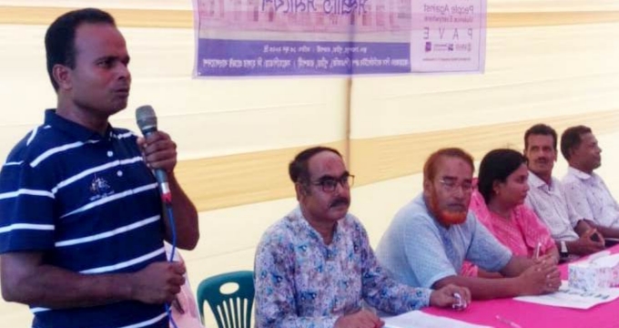 পুঠিয়ায় রাজনৈতিক সহবস্থান নিশ্চিত করণে সম্প্রীতি সমাবেশ আয়োজন