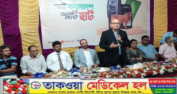 স্মার্ট বাংলাদেশ ও স্মার্ট হাট গড়তে বানেশ্বরে মতবিনিময় সভা অনুষ্ঠিত