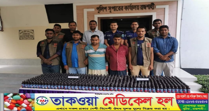 জেলা গোয়েন্দা শাখার অভিযানে স্মরণকালের বড় ফেন্সিডিলের চালান আটক