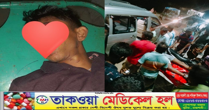 রাজশাহীর দুর্গাপুরে ৩টি বাইক ও সিএনজি সংঘর্ষে নিহত-১, আহত-১০