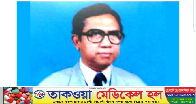 ড. তাহের হত্যায় রাবি শিক্ষক মহিউদ্দিনসহ ২ জনের ফাঁসির প্রক্রিয়া শুরু