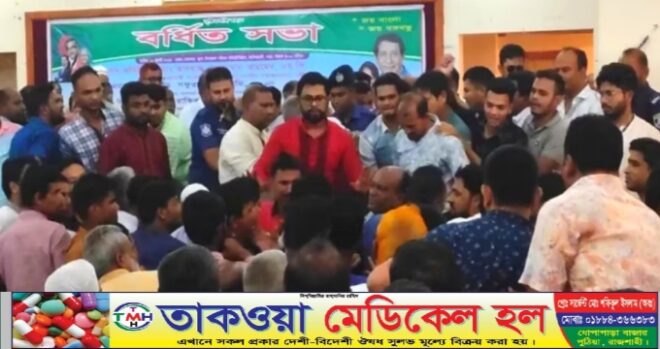 ফেসবুকে স্ট্যাটাস দেওয়ায়, মন্ত্রীর সামনেই আ:লীগ নেতাকে বেদম পিটুনি 