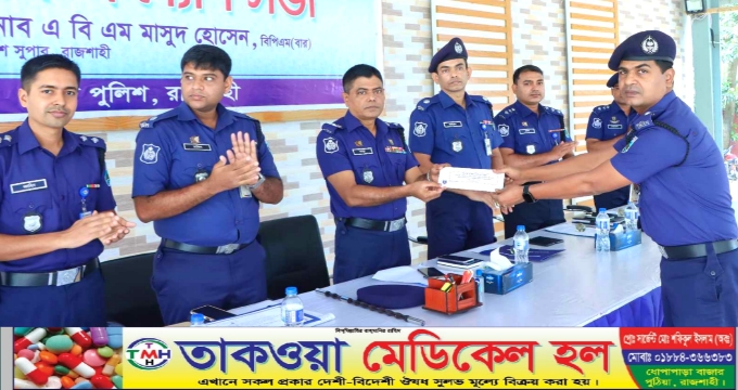 পুলিশ হেডকোয়ার্টার থেকে কাজের পুরস্কার পেলেন পুঠিয়া থানার ওসি ফারুক হোসেন