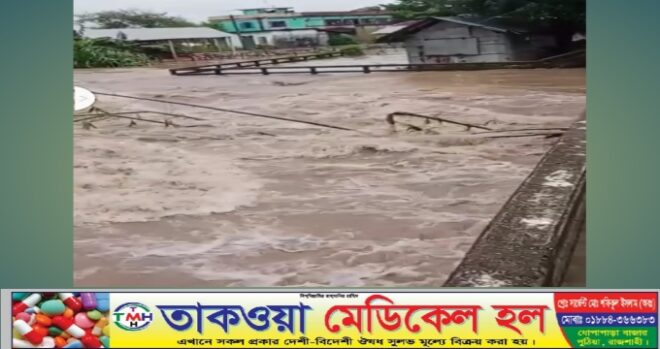 দোয়ারাবাজার ভারতের মেঘালয় থেকে নেমে আসা অব্যাহত পাহাড়ি ঢল