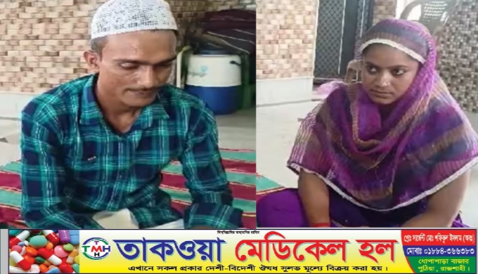 কারাগারে প্রেম প্যারোলে বেরিয়ে বিয়ে করলেন ২ কয়েদির