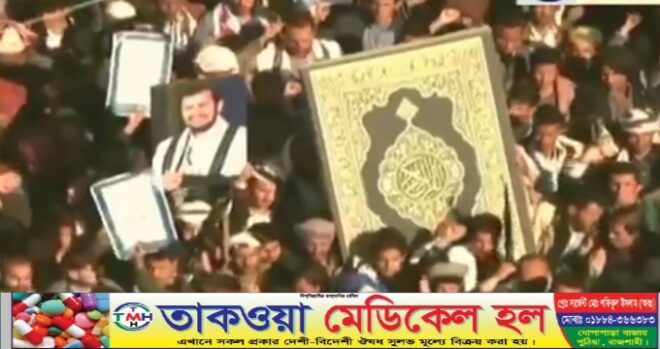 সুইডেনে এবার ‘তোরাহ’ ও ‘বাইবেল’ পোড়ানোর অনুমতি। পবিত্র কোরআনের পর এবার বাইবেল অবমাননার অনুমতি সুইডেনের