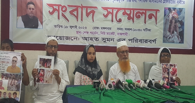 পুঠিয়ায় সাবেক সেনা সদস্যকে কুপিয়ে জখম সংবাদ সম্মেলনে কান্নায় ভেঙ্গে পড়লেন মা