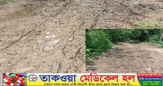 দোয়ারাবাজারে আধা কি:মি: কাঁচা রাস্তায় ব্যাপক জনদূর্ভোগ পাকা করণ দাবি