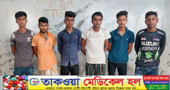 রাজশাহীর পুঠিয়ায় ডাকাতির প্রস্তুতিকালে আটক-৬, জনমনে স্বস্তি, প্রশংসায়েব ভাসছেন থানার ওসি