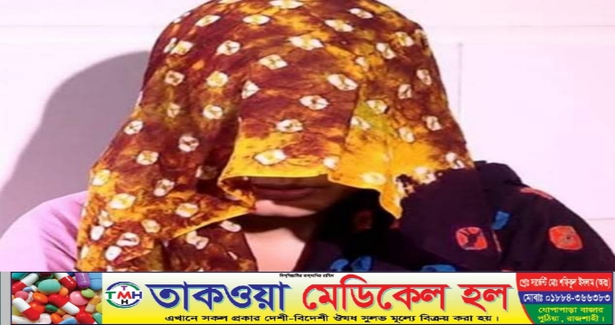 আবারো রাজশাহীর পুঠিয়ায় বিয়ের দাবিতে রংপুরের তরুনীর অনশন