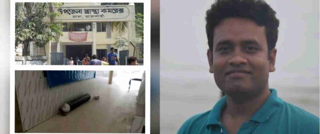 রাজশাহীতে সংবাদ সংগ্রহে গিয়ে সাংবাদিক লাঞ্চিত, থানায় অভিযোগ