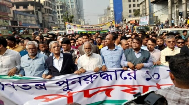 নেত্রকোনায় বিএনপির পদযাত্রায়, ৬ নেতাকর্মী আটক