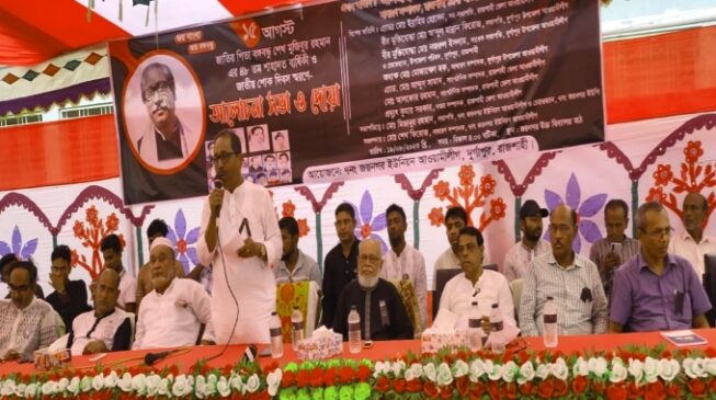দুর্গাপুরে ১৫ আগস্ট জাতীয় শোক সভা ও দোয়া মাহফিল অনুষ্ঠিত