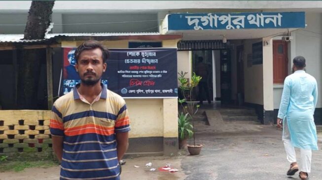 রাজশাহীর দুর্গাপুরে ষষ্ঠ শ্রেণি পড়ুয়া ১১ বছর বয়সি বোনের বিয়ে ঠেকাতে থানায় হাজির এক ভাই!
