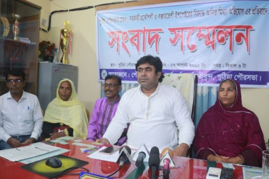 পুঠিয়া পৌর মেয়রের বিরুদ্ধে মিথ্যা অভিযোগের প্রতিবাদে সংবাদ সম্মেলন